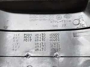 Кожух рульової колонки Nissan Maxima 1995-2000